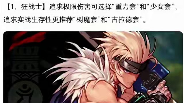 #dnf地下城  #dnf手游 #游戏中的瞬间 #游戏日常