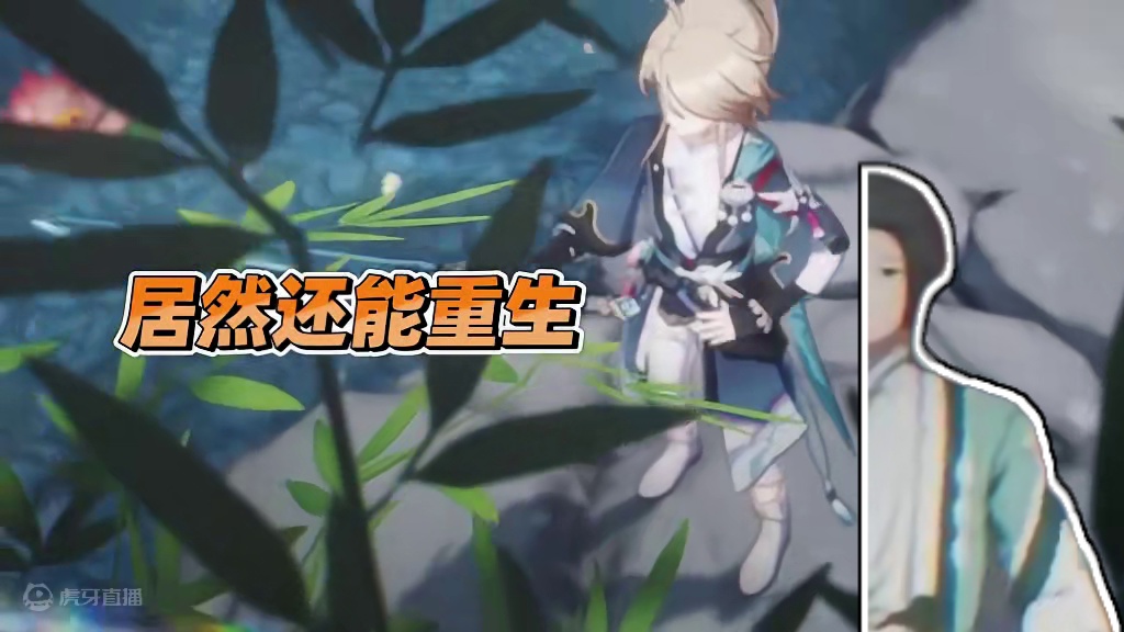 【星穹铁道】“重生之彦卿传”三年之期已到！云璃与彦卿不得不说的秘密！ #崩坏星穹铁道 #明霄竞武试锋