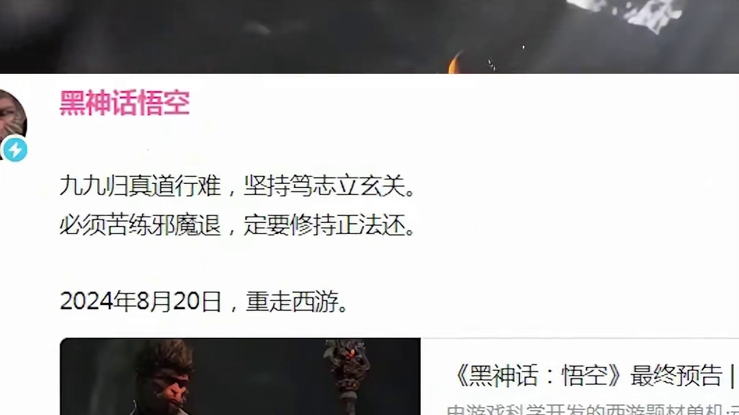 我嘞个七十二变啊 #黑神话悟空  #天命人召集令 #还得是主机大作 #游戏内容风向标