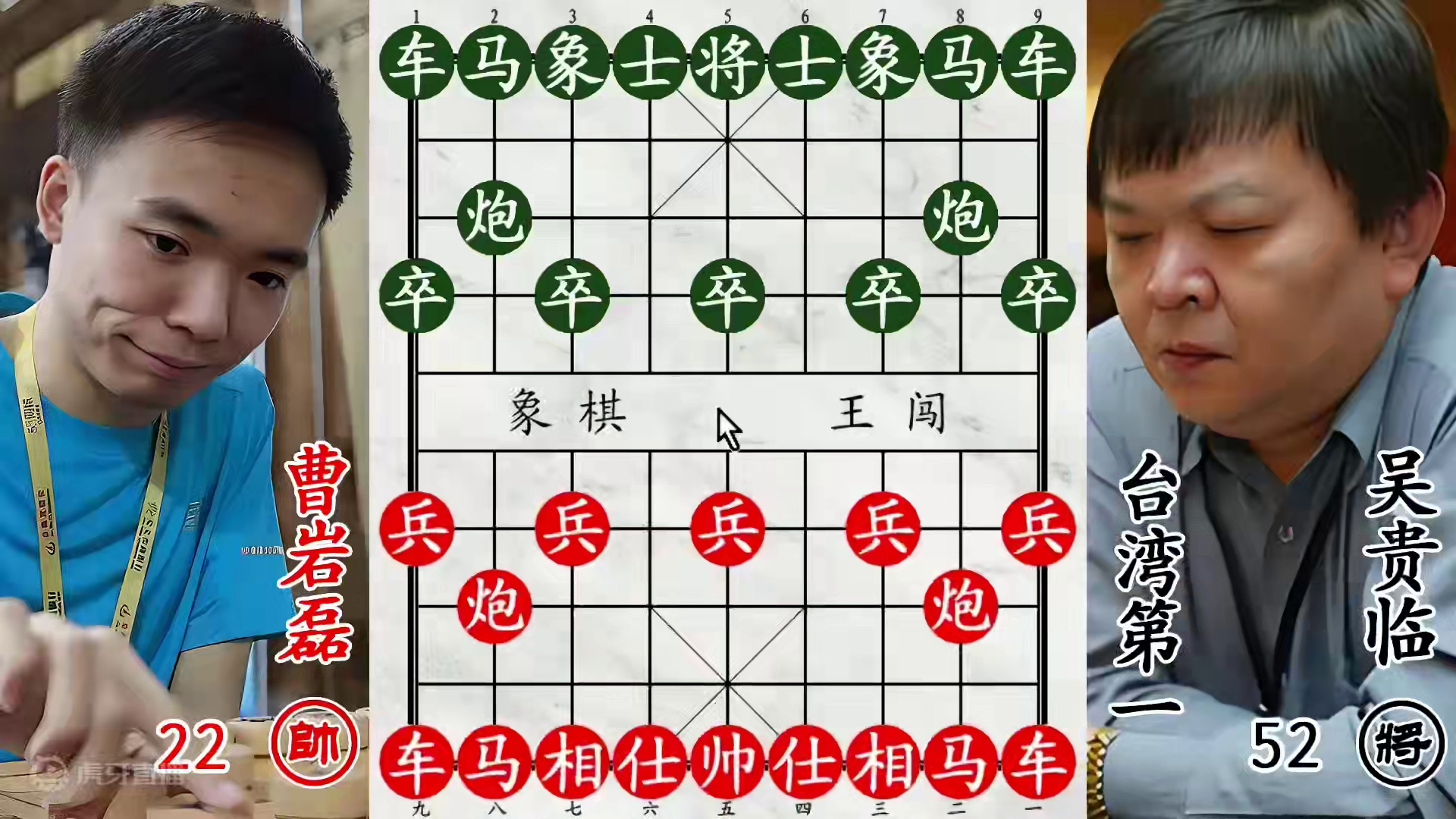 曹岩磊暴力拆门大战吴贵临！老将孤零零，单士防守四面漏风！