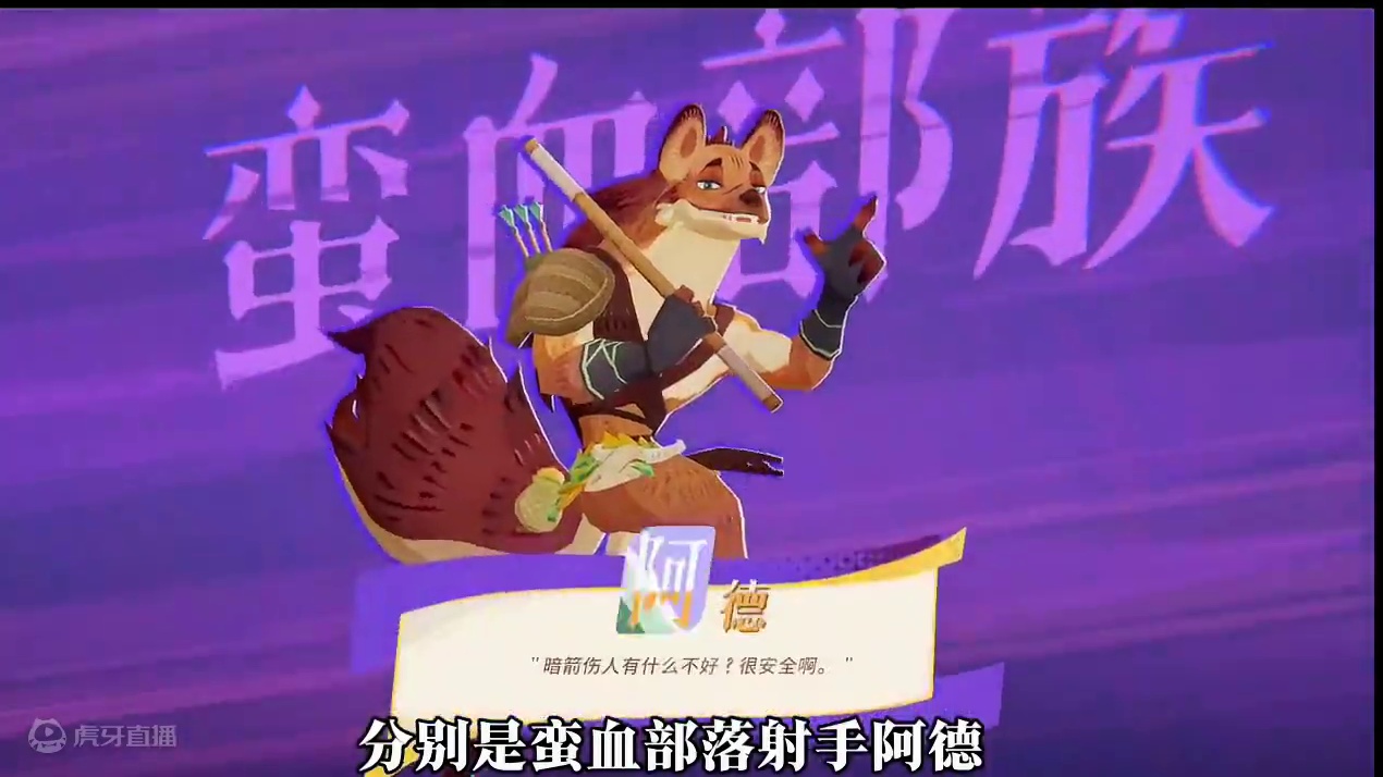 剑与远征启程开荒队伍选择，以及培养获取方法#剑与远征启程 #游戏鉴赏家 #剑与远征启程0808公测 