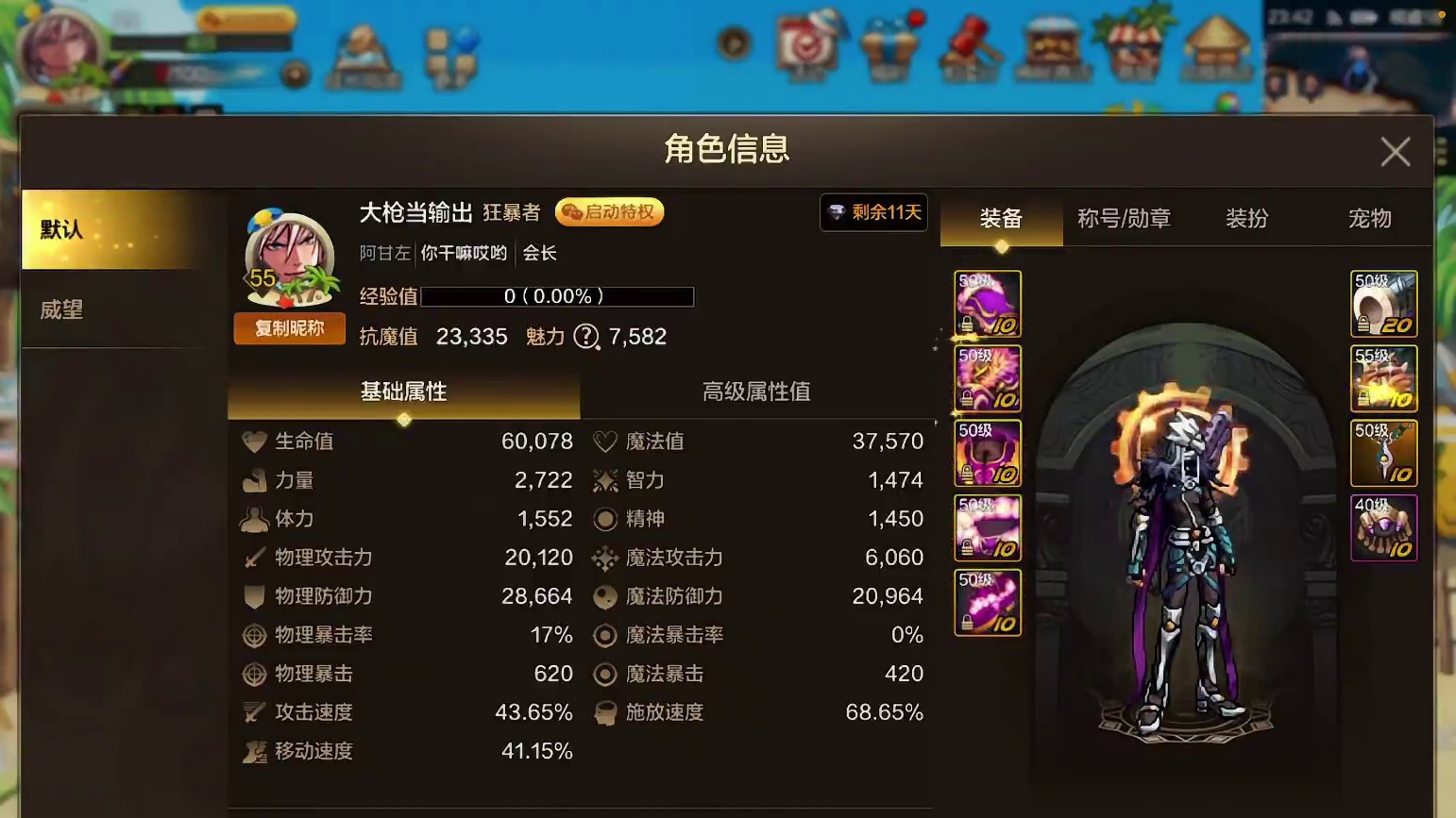 DNF手游8月第一件大事！全民毕业套装 月底新版本怎么获取奖励最大化！#DNF手游夏日版本 #dnf