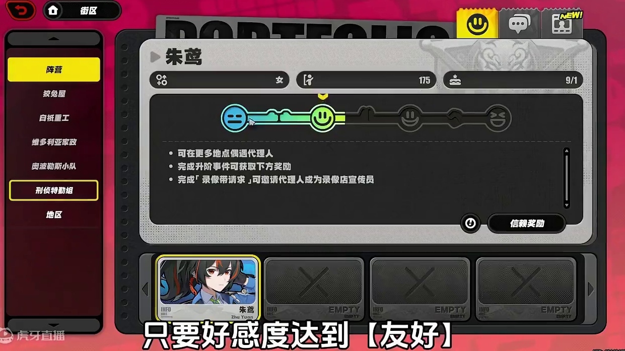 录像店这个小细节你不知道？包亏麻的#绝区零 #绝区零创作激励计划 #绝区零公测 #绝区零攻略 #绝区