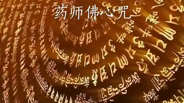 万方没想到一个变身引来变数，也许这就是命#烟火向星辰所愿皆成真 #修行 #关关难过关关过