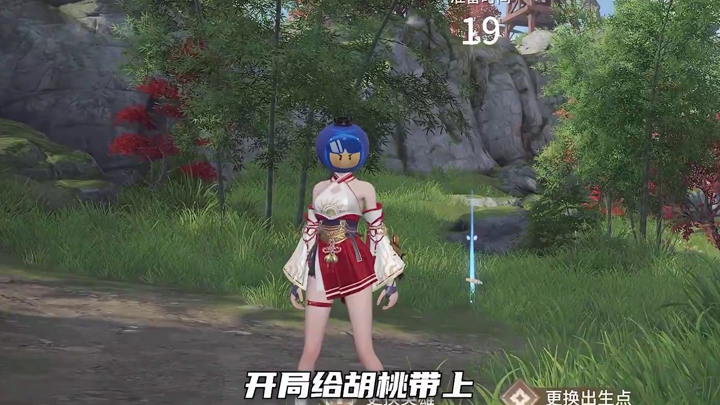 永劫无间x 饿了么联动8月9日正式开启！什么是最强外卖员，她说~#永劫无间手游  #永劫无间饿了么联