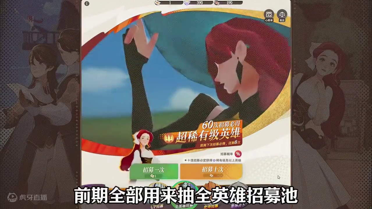 剑与远征启程11个兑换码汇总，钻石要不要留，钻石要怎么花，剑与远征启程怎么选区，要不要抽UP池，五大