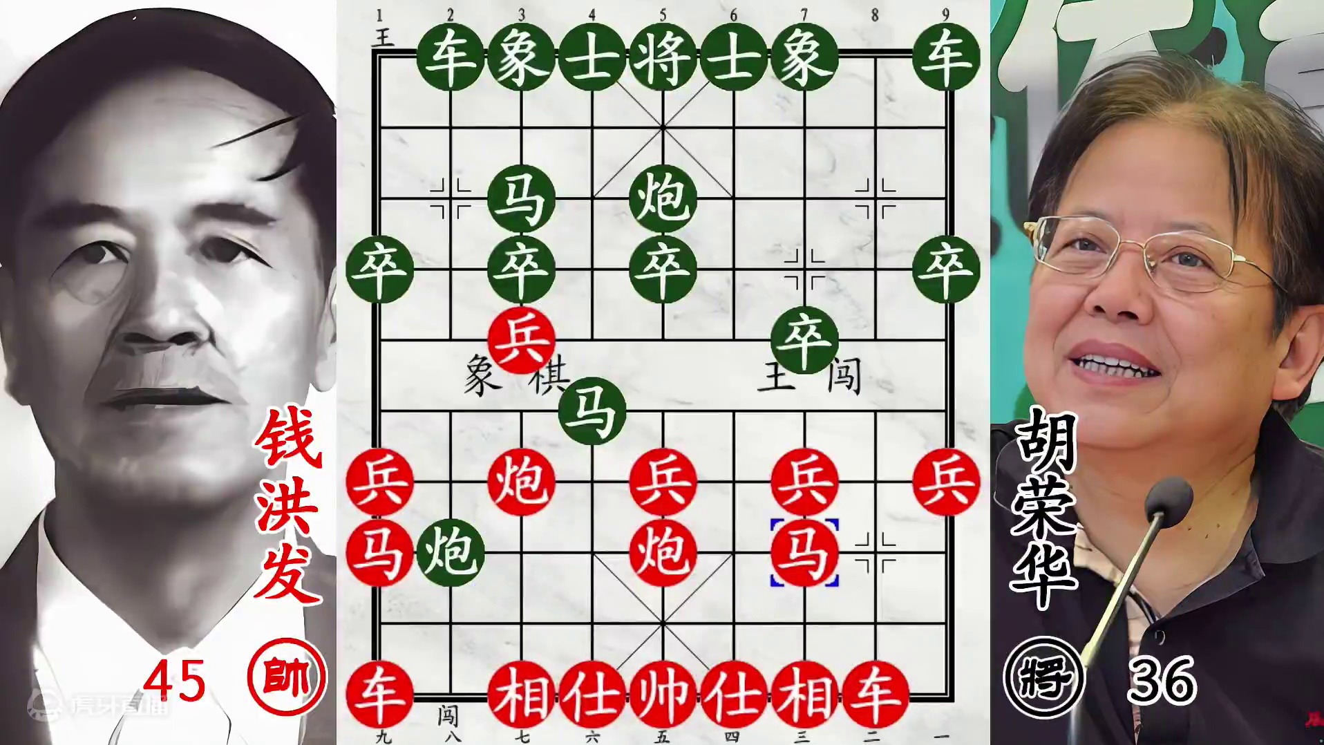 胡荣华被迫弃车血战西北棋王！四面楚歌，老将随时下线！