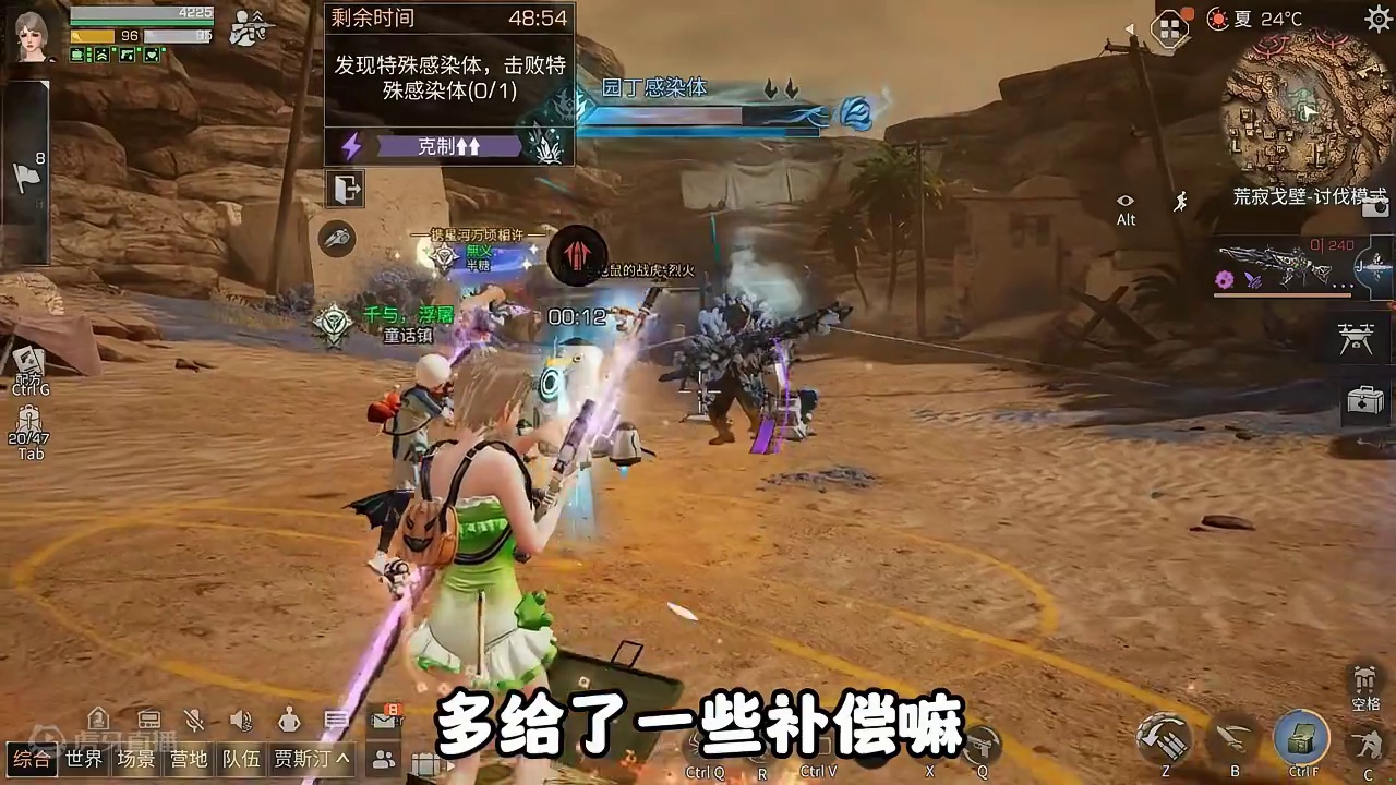 博哥真就是满足了明日玩家啊 #明日之后 #明日之后赚金计划 #游戏日常