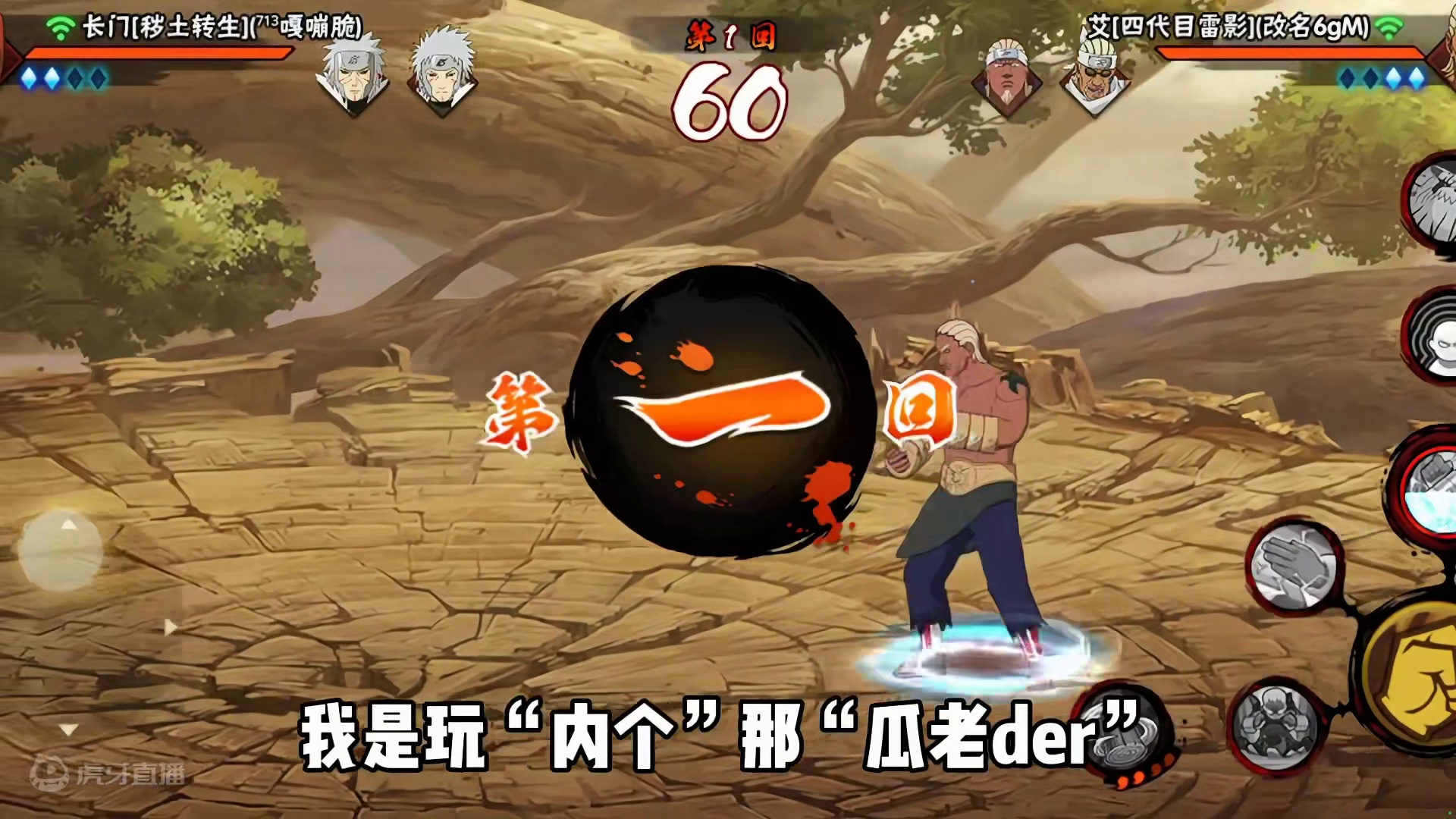 你们怎么不用自己发，用我你们有想过我的感受吗？ #火影忍者手游 #沙克也干了 #农具 #曼巴精神 #