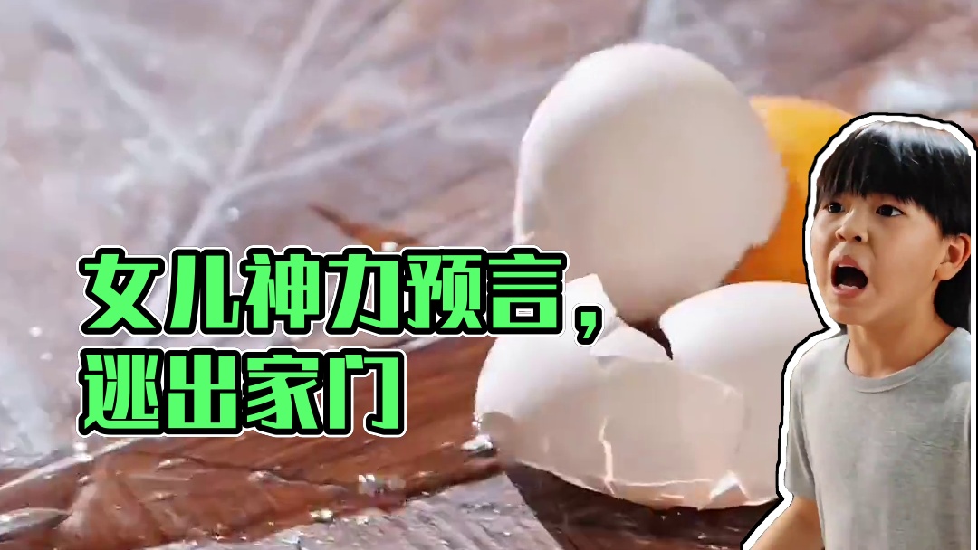 刚出生的女儿不光会说话，还天生神力 #九州短剧 #因为一个片段看了整部剧 #火爆短剧来袭好看又上头的