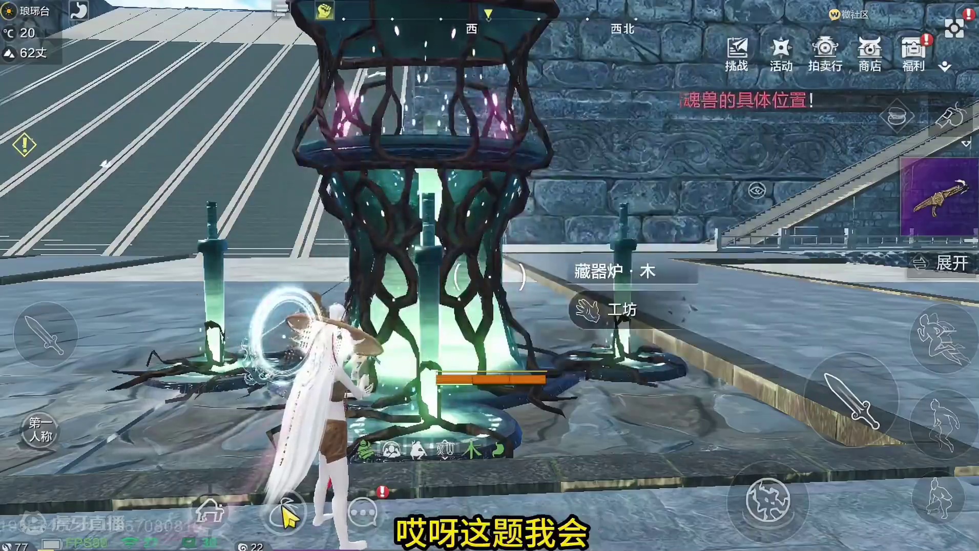 号主：退游之前最后一次找你了 千万别暴击 你做完我就卖号了 #妄想山海 #妄想山海鲲鲲福报