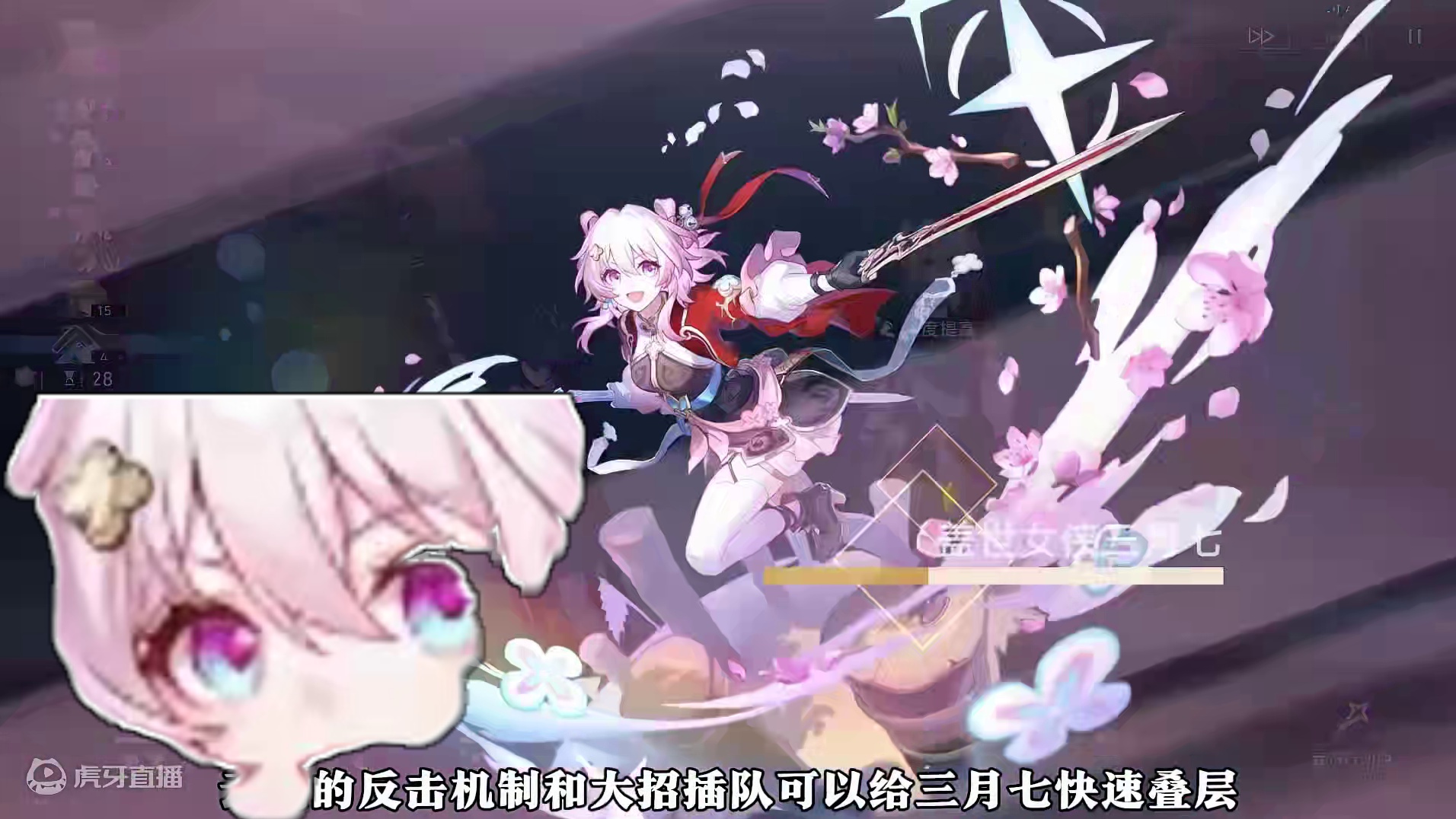 【崩坏星穹铁道】巡猎三月七的2种培养方向 #崩坏星穹铁道  #三月七 #明霄竞武试锋芒 #崩坏星穹铁