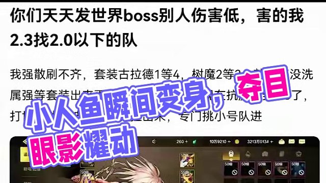 #游戏中的瞬间 #dnf地下城 #dnf手游 #游戏日常