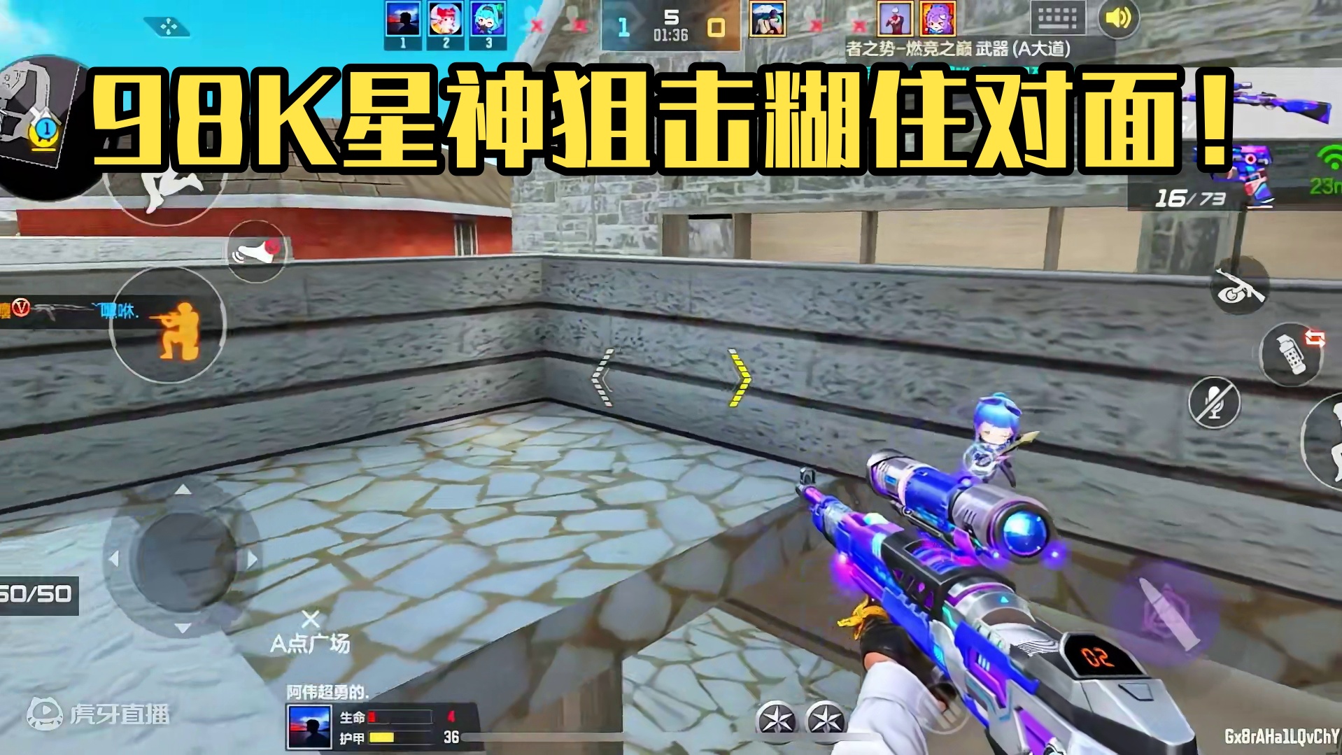 满配的98K星神了解一下！#cf手游天降麒兵 #cf手游 #看看cfm怎么个事