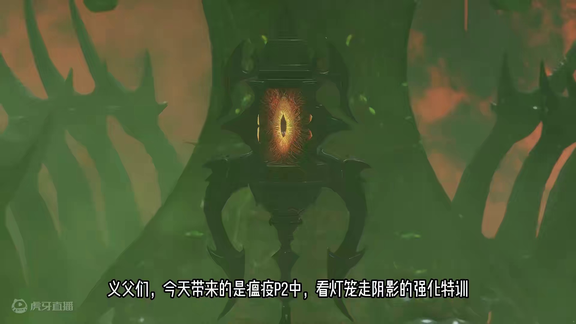 灾祸军团长P2走阴影机制终极熟练工攻略，学不会直接喷！ #命运方舟 #命运方舟一周年 #寻找命运方舟