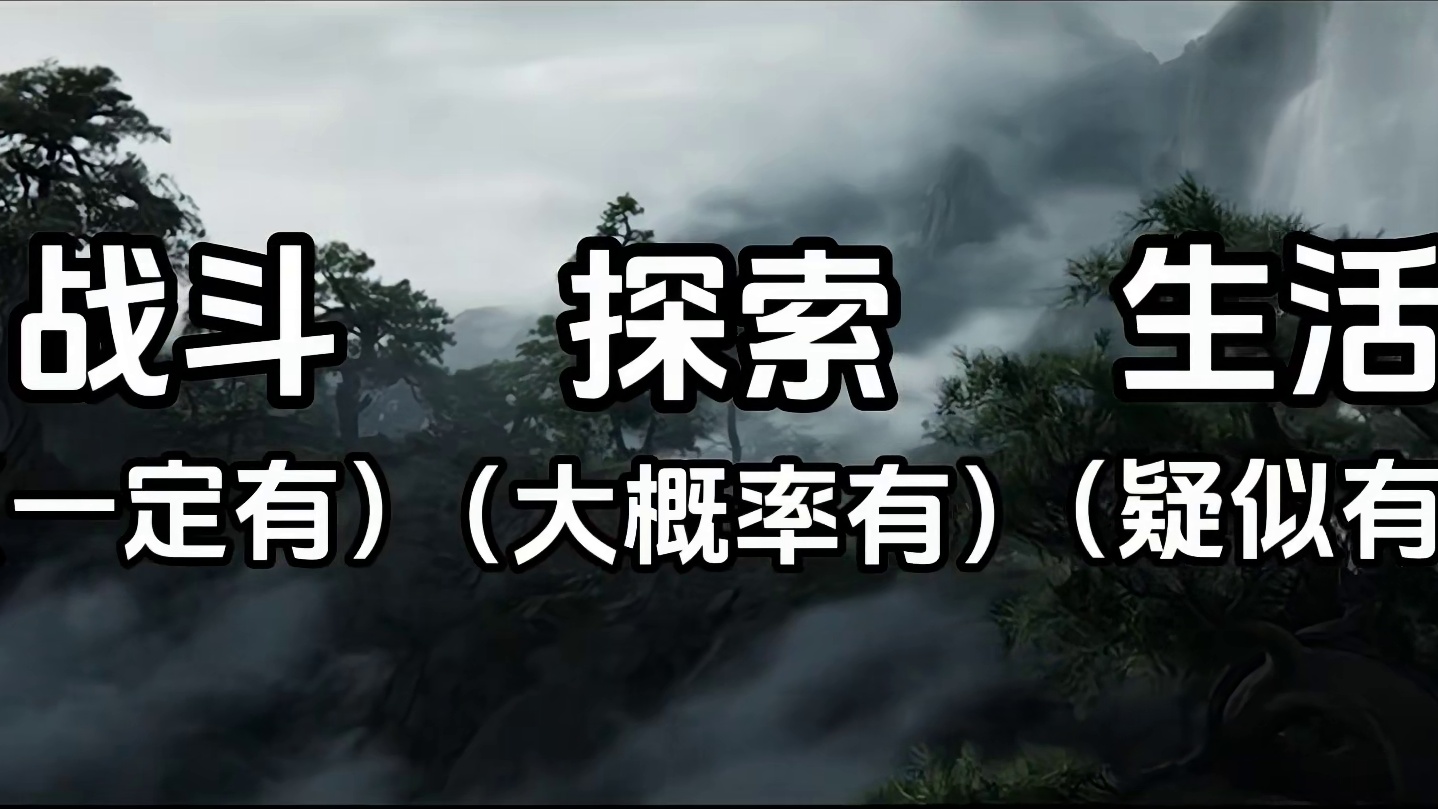 #黑神话悟空 最终预告的变身玩法和内容解析#游戏科学 #steam游戏