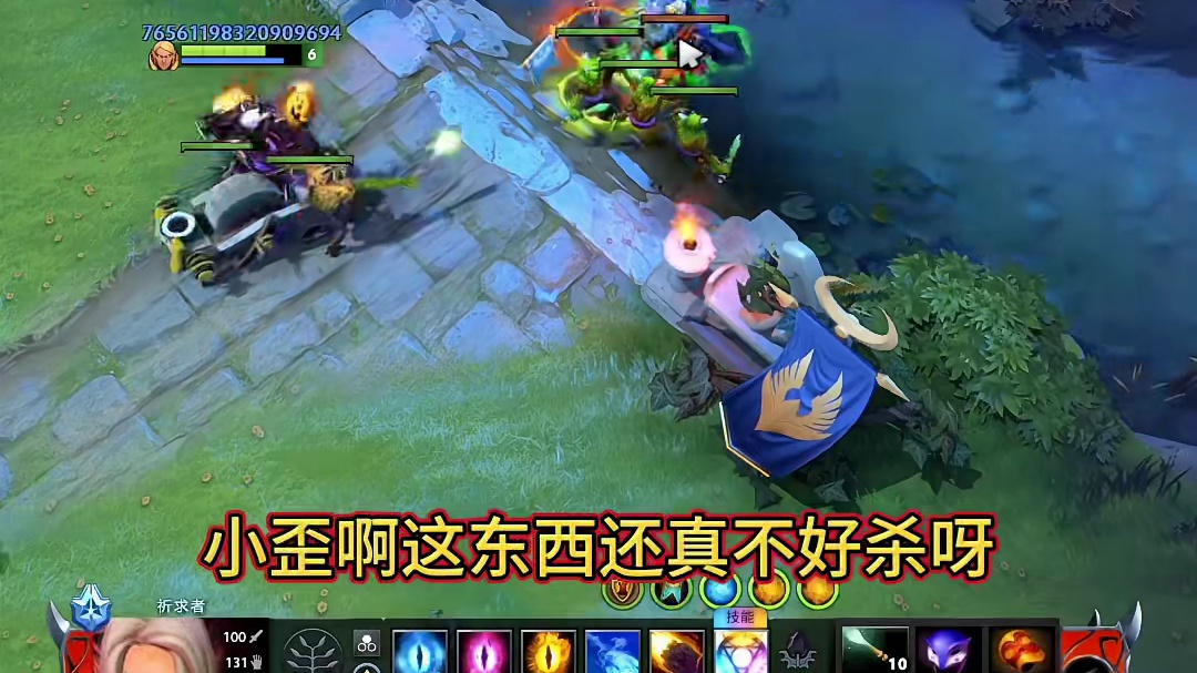 哟～小Y，在卡尔面前耍大刀不合适吧？#dota2 #dota