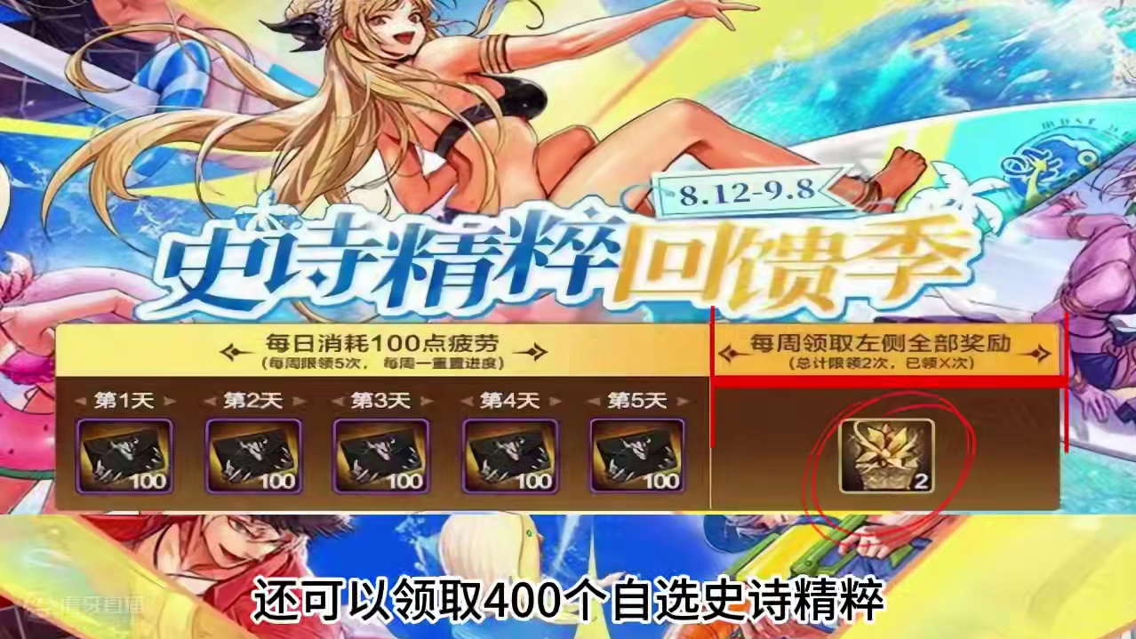 DNF手游闪光节可爆出本职业的武器防具还有自选史诗精粹等你领 #DNF手游夏日闪光节 #DNF手游夏