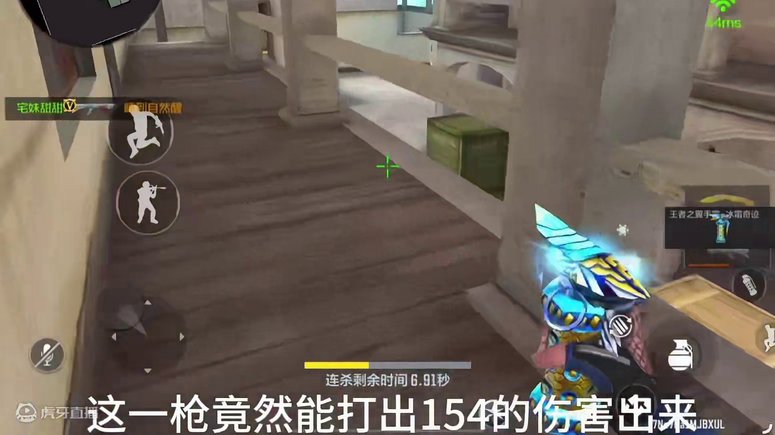 这猛获伤害咋这么高呢？ #CF手游天降麒兵 #Cf手游