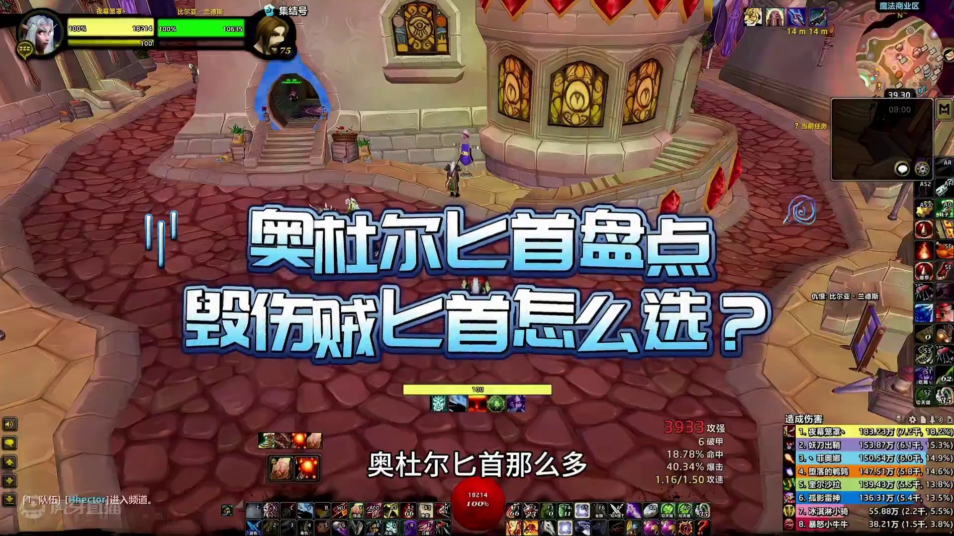 奥杜尔匕首那么多该怎么选？高价买了会不会是大冤种？#巫妖王之怒 #魔兽世界 #网易 #我们比你们多一