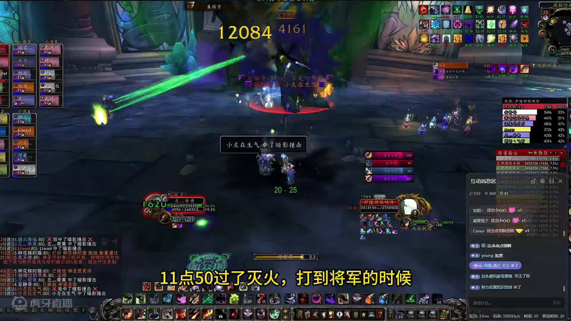 勇闯集合石全H团，90100金拿了天堂之焰贵不贵？ #魔兽世界 #游戏日常 #网易大神 #我们比你们