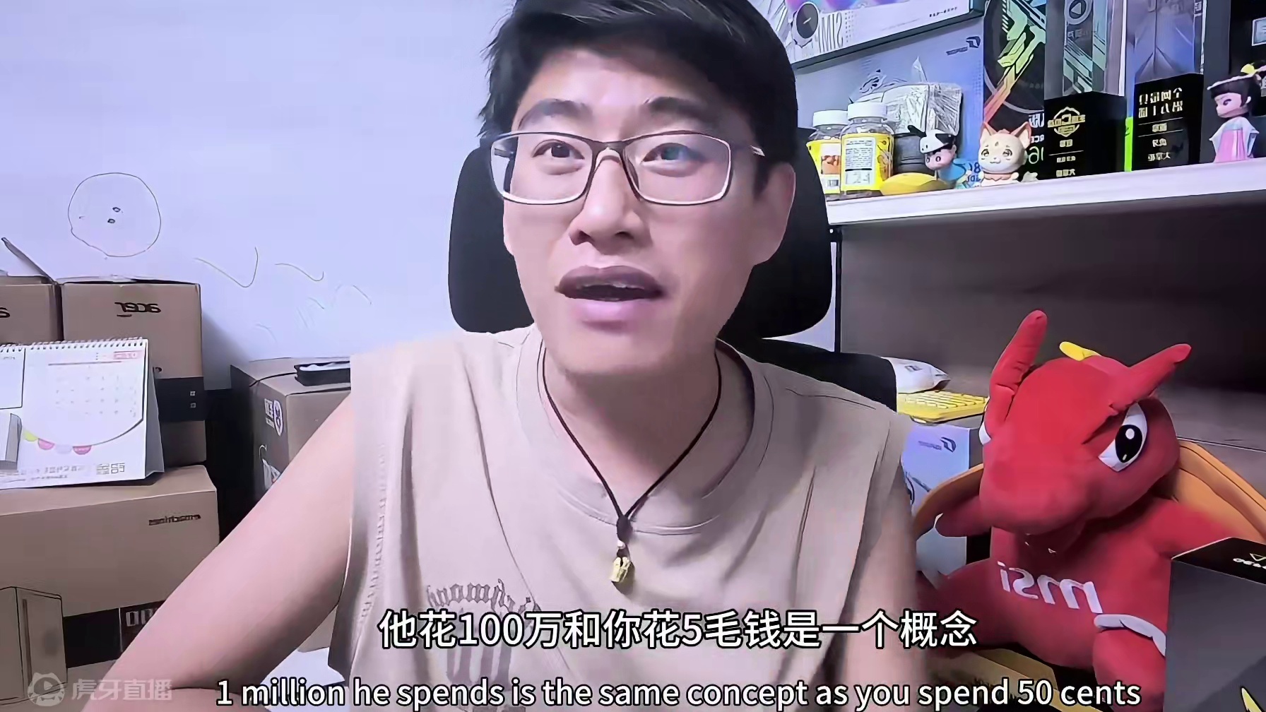 嘉年华服务器即将开启 周年庆物价如过山车一般没有定数，大哥消费很开心。#大话西游2星河计划 #大话西