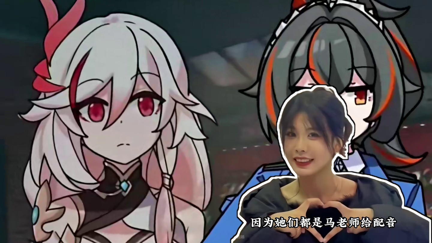 原来朱鸢就是赤鸢！#绝区零 #绝区零公测 #绝区零朱鸢 #猛犸特勤组 #赤鸢仙人