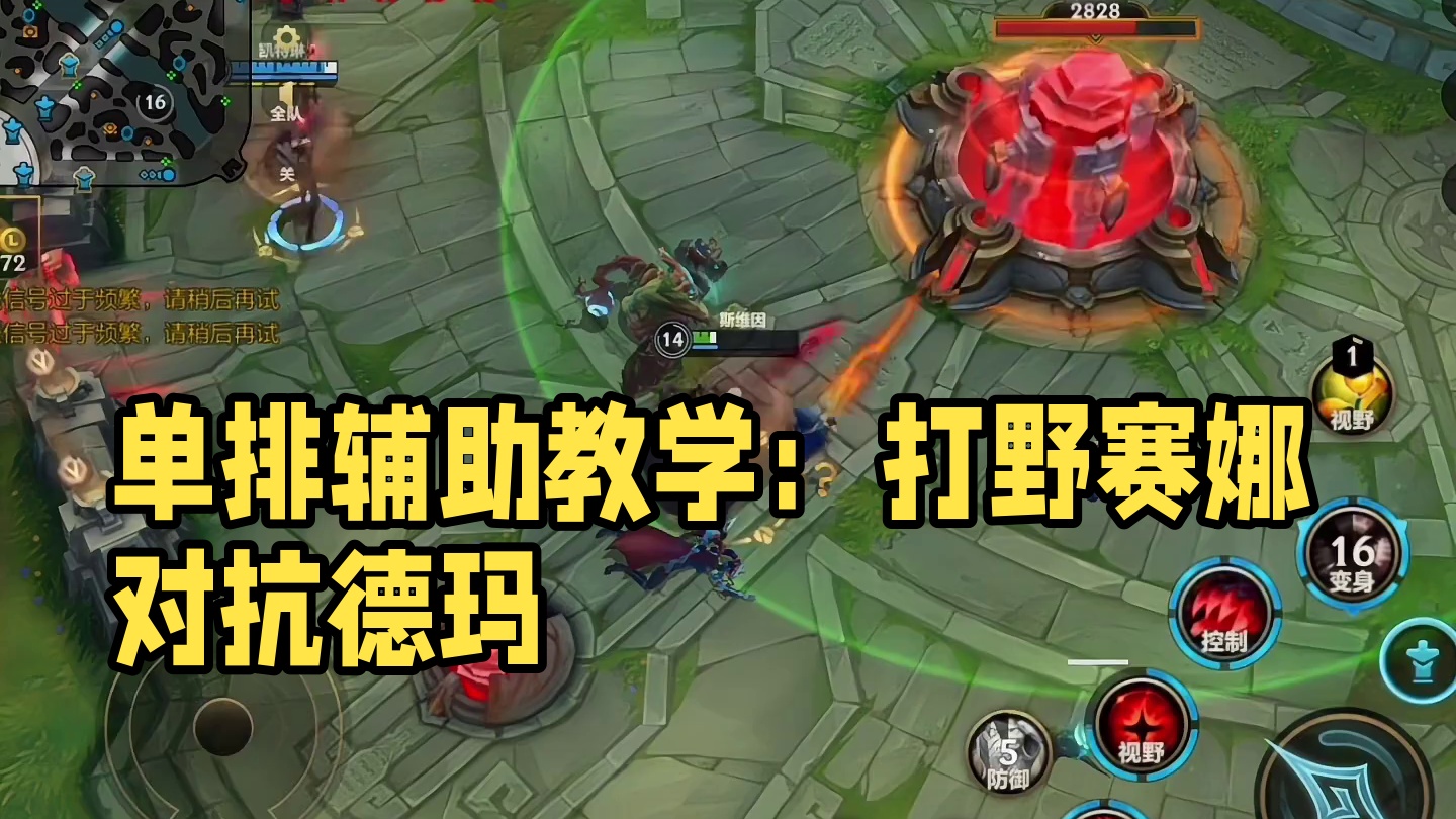 击败你的往往不是对手！新赛季单排辅助想赢一把有多难！ #lol手游进化海克斯峡谷 #辅助教学 #lo