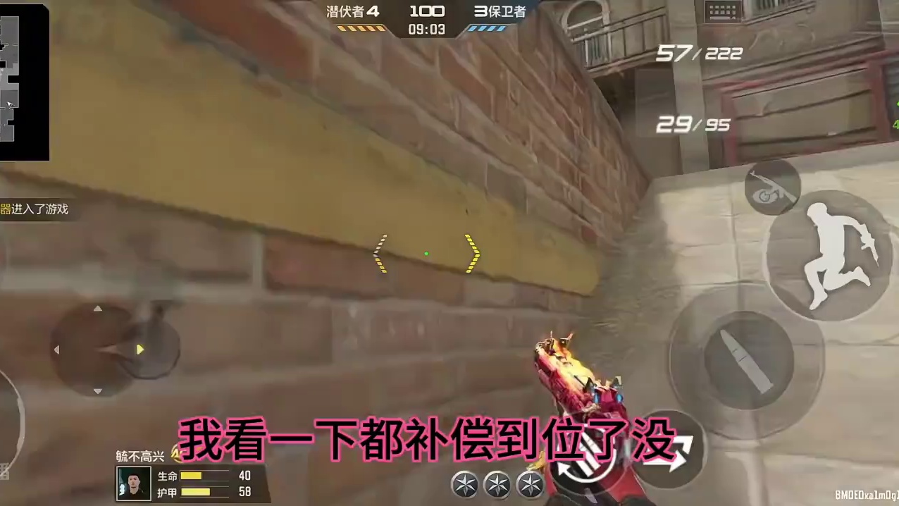 BUG补偿了没，兄弟们 #看看cfm怎么个事 #穿越火线手游 #cfm