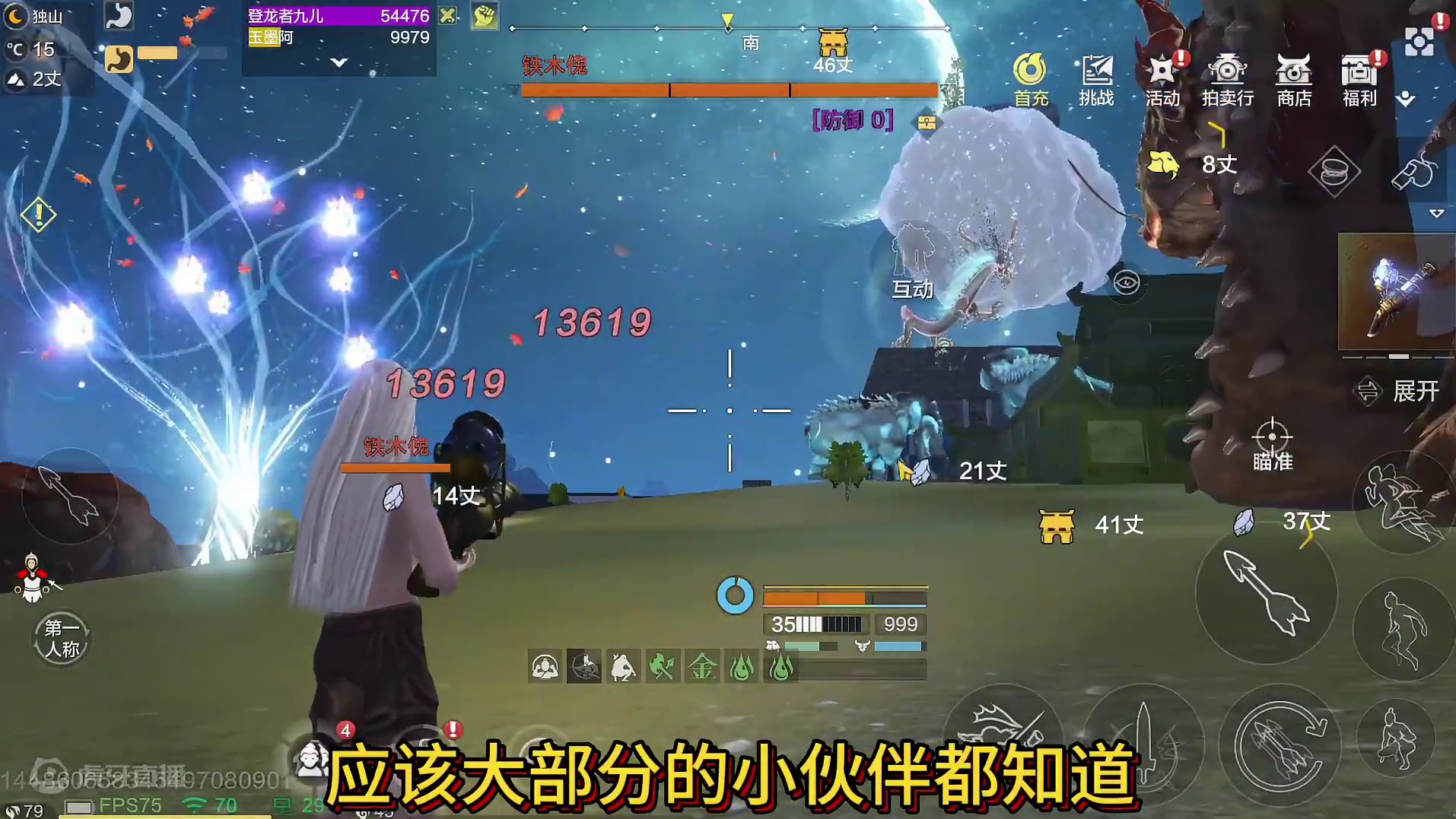 如何让鲲鲲拥有18丈架火炮射程 鲲鲲/霸下两种完全不同炮台机制#妄想山海 #妄想山海鲲鲲福报 #妄想