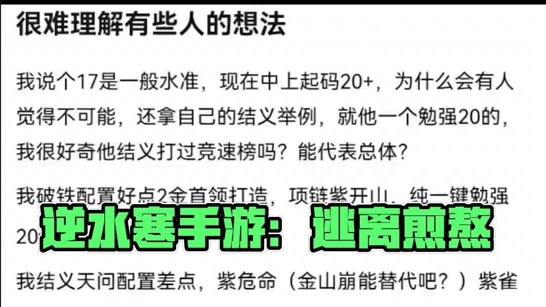 #游戏日常 #逆水寒手游 #逆水寒创意工坊 #随时随地逆水寒