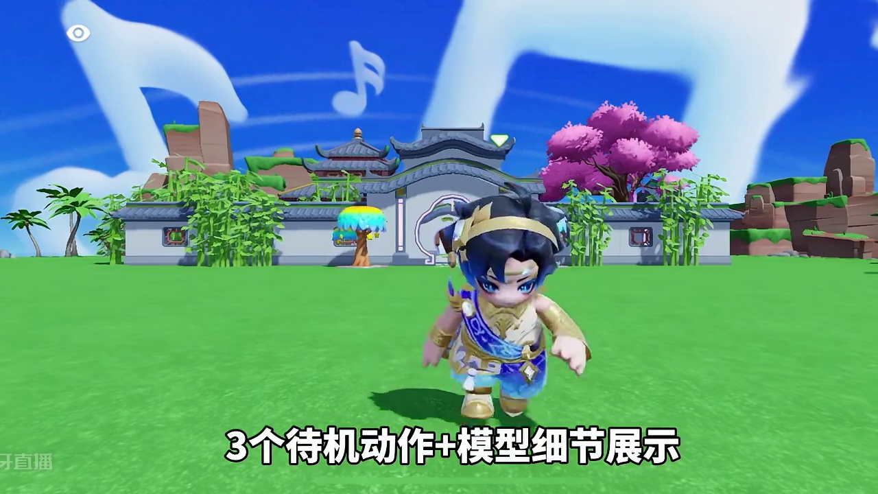 星佑之音·巴兰、西域敦煌少年，特效展示#元梦之星 #畅玩元梦夏日乐园 #七夕 #元梦之星星佑之音巴兰