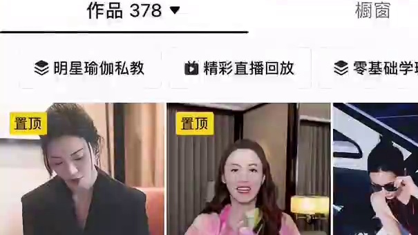 明星私教 亲爱的家人们，以下是回看课程路径哦，周五是老师休息，大家不要跑空啦。❤️
周末见#陈顾榕瑜