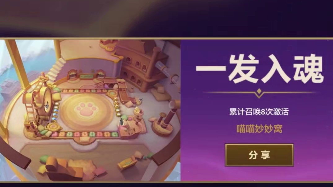 赛博养猫,喜欢猫猫的铲铲玩家有福了 #金铲铲之战  #金铲铲香水宝石 #两眼一睁就是铲