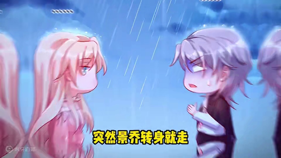 景乔，请问这个油门是您家的亲戚吗？你为什么不舍得踩它呢？ #踩油门    #超甜恋爱漫画推荐    