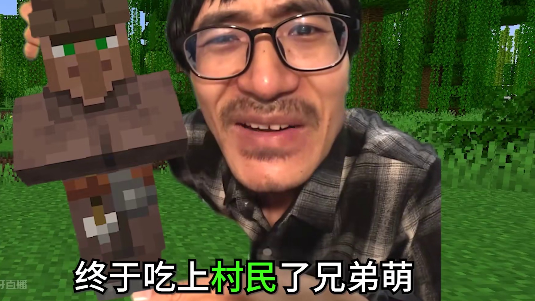 终于吃上末影龙了，兄弟们！欲哭无泪！ #搞笑视频 #我的世界 #咸鱼梦想家 #鬼畜