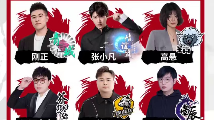 华山论剑狼人杀S20赛季常规赛第三十四轮出战表来袭！
压力十足鱼乐会小六咩咩、自信砍分芥子须弥团团大