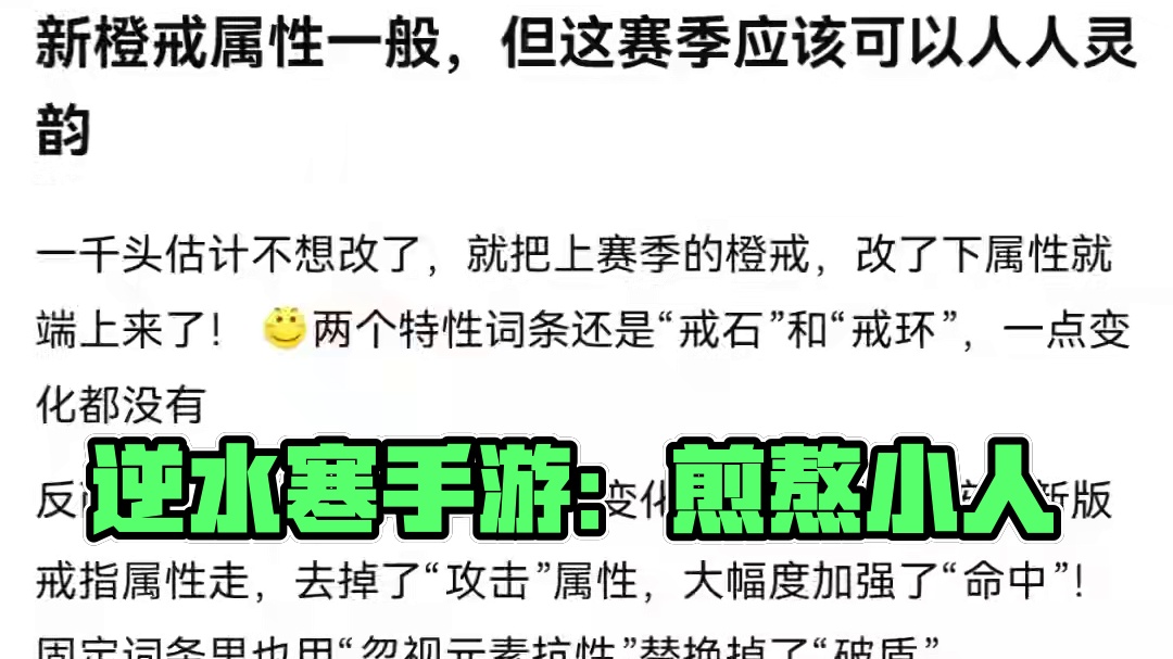 #游戏中的瞬间 #游戏日常 #逆水寒手游 #逆水寒创意工坊 #随时随地逆水寒