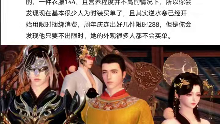 #游戏中的瞬间 #游戏日常 #逆水寒手游 #逆水寒创意工坊 #随时随地逆水寒