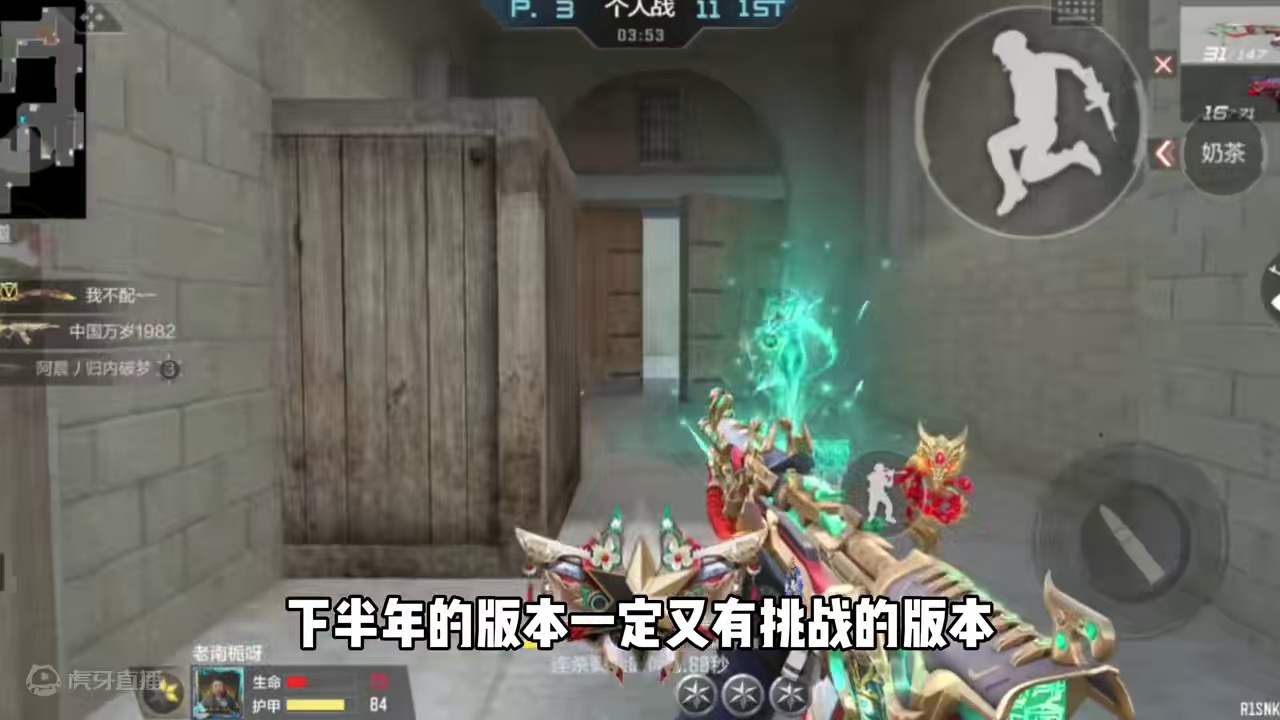 曳鼎夺宝还没结束！亡命之徒女魃就在路上了！ #看看cfm怎么个事 #cf手游天降麒兵 #cfm火麒麟