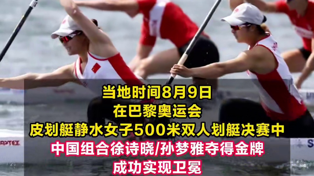 勇气非凡、实力过人，为你们骄傲！