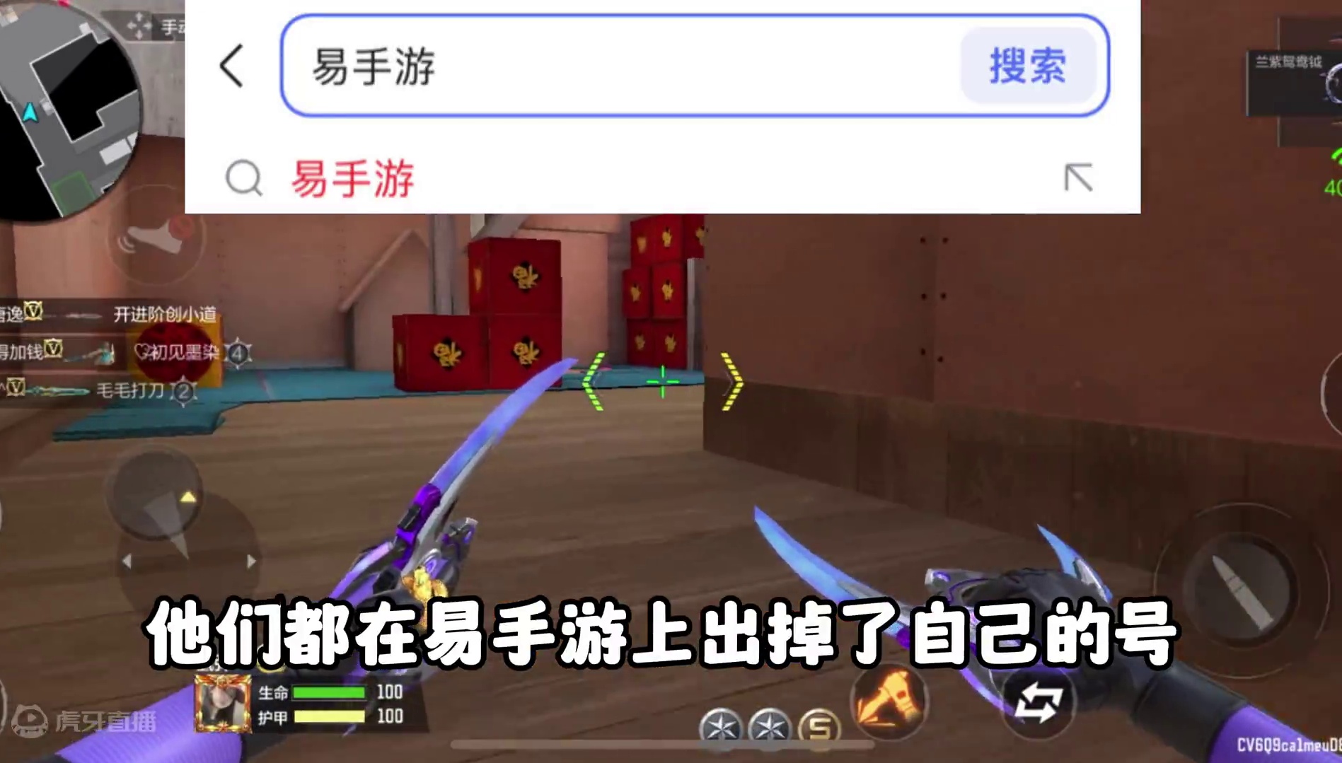 CF手游：曾经的老玩家，你们还在坚持吗？ #CF手游 #CF手游天降麒兵 #易手游