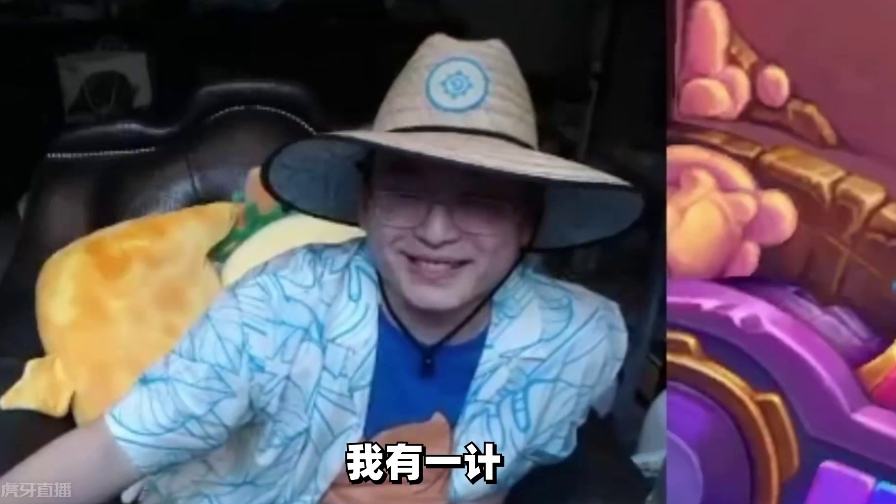 我有一计part3#炉石传说  #酒馆战棋 #游戏日常