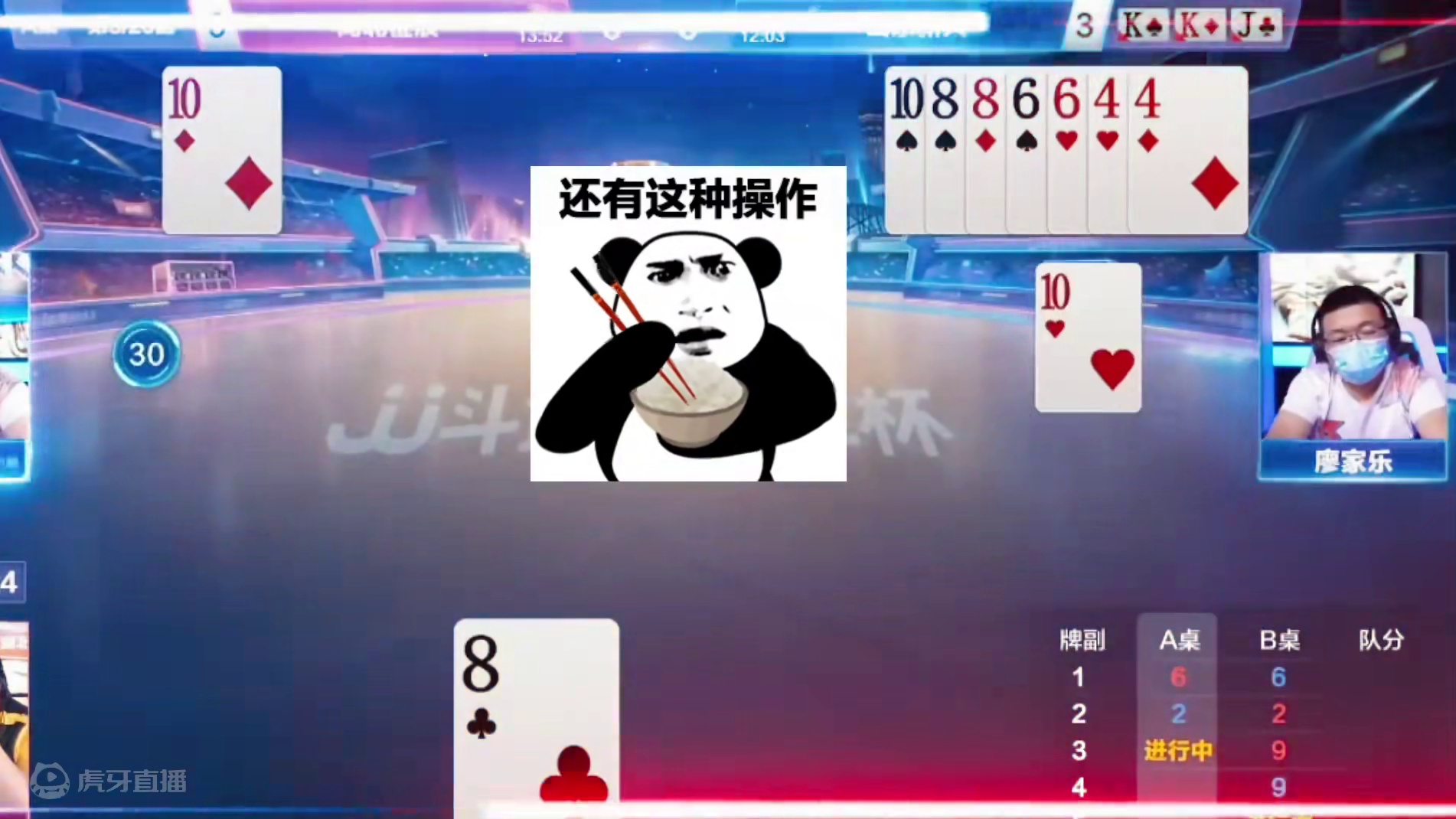 非常诡异的牌局，农民就是不放同伴走！#jj斗地主