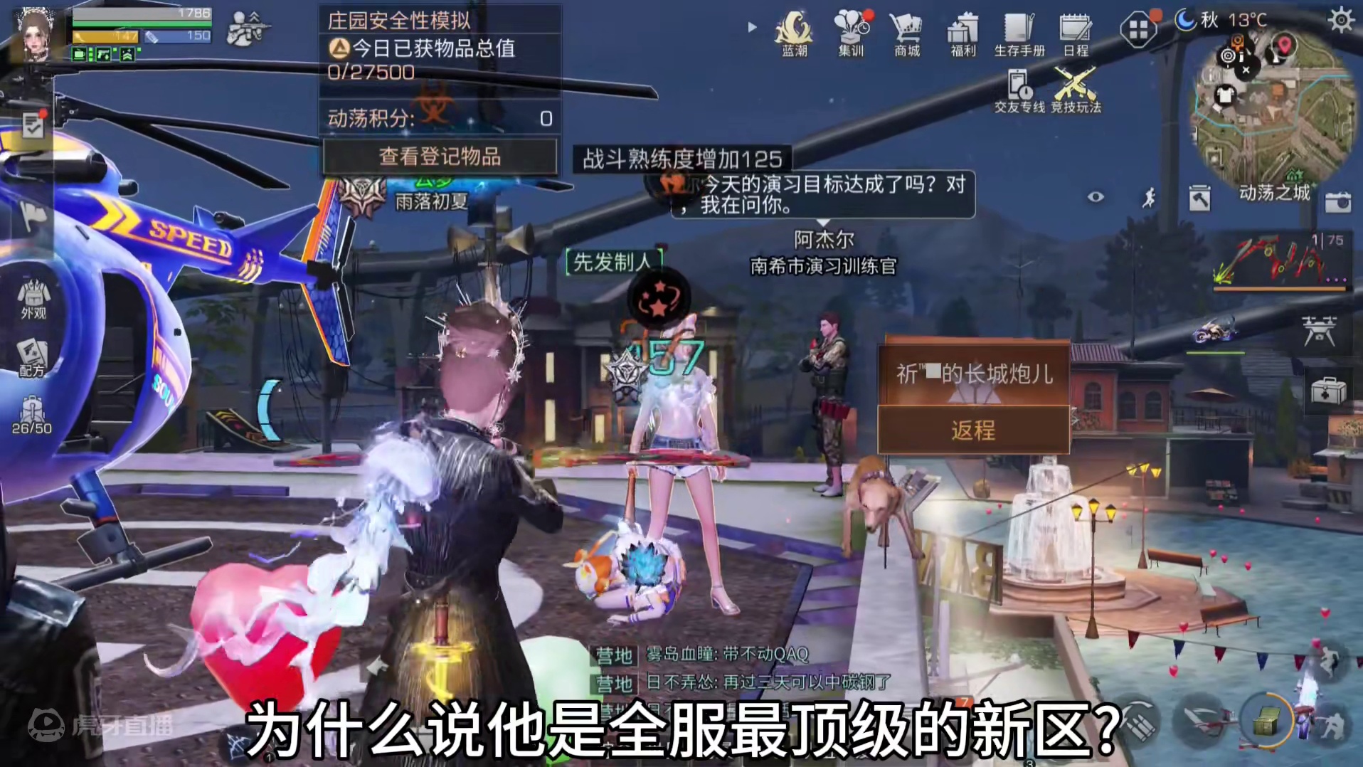 全服最顶新区皇家抄家以一敌多不明生物! #明日之后 #明日之后赚金计划 #游戏日常