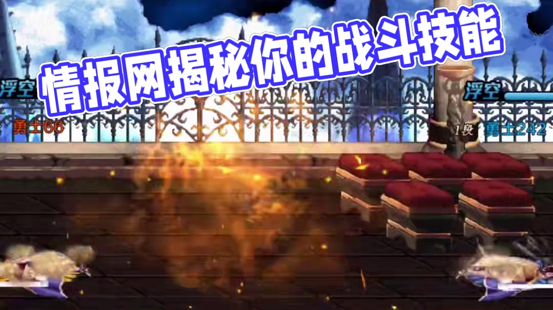 不要小看小老D的情报网，快来看看这是不是平时的你！ #DNF手游   #地下城与勇士手游  #DNF