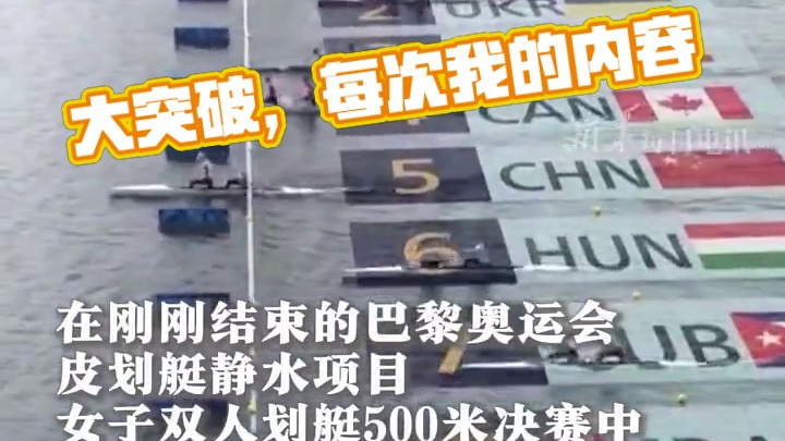 好棒噢大大突破