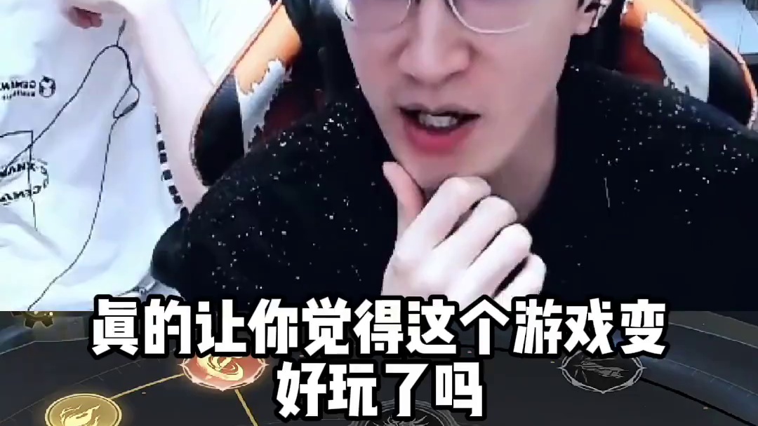 蔡哥锐评新赛年属性系统 