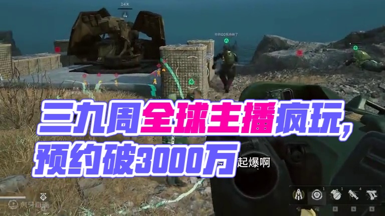 三角洲行动预约突破三千万了 #三角洲行动 #全球主播都在玩三角洲 #三角洲行动测试资格