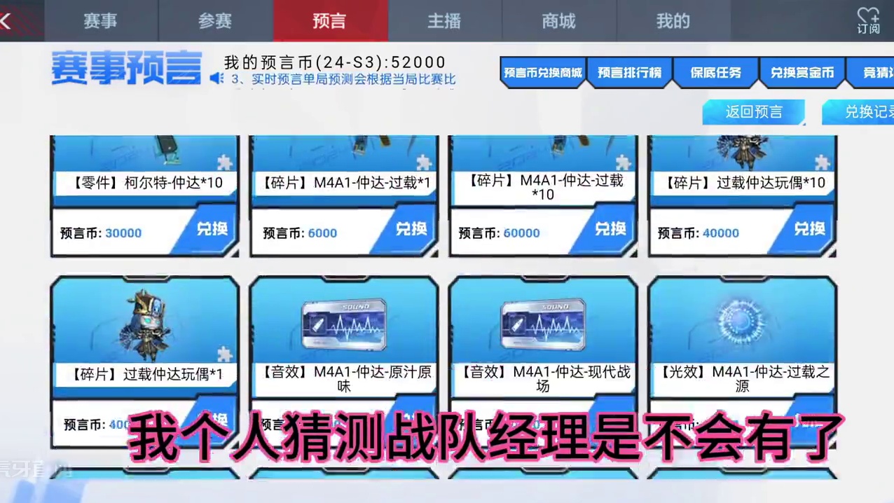 真的是太棒啦 #看看cfm怎么个事 #cf手游 #穿越火线手游 #cf手游天降麒兵